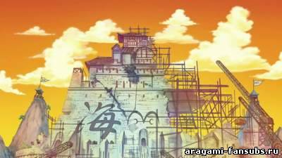 One Piece TV (Ван-Пис ТВ) - серия 511