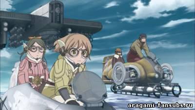 Last Exile - Ginyoku no Fam (Изгнанник ТВ-2) - 16 серия