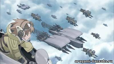 Last Exile - Ginyoku no Fam (Изгнанник ТВ-2) - 7 серия