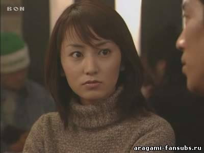 Koi no Chikara (Сила любви) - 3 серия