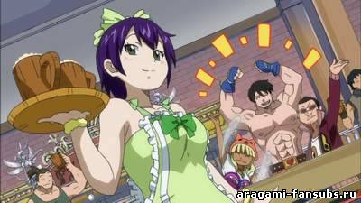 Fairy Tail (Фэйри Тэйл) - 96 серия