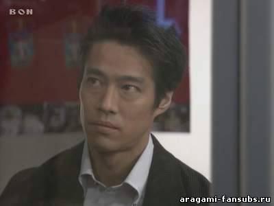 Koi no Chikara (Сила любви) - 2 серия