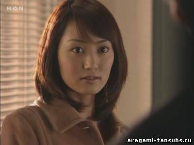 Koi no Chikara (Сила любви) - 3 серия