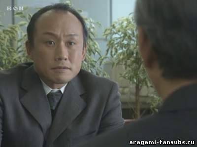 Koi no Chikara (Сила любви) - 4 серия