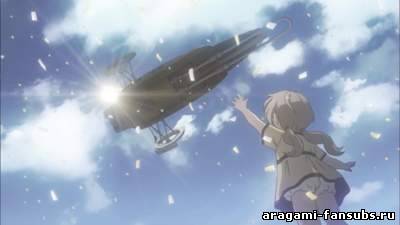 Last Exile - Ginyoku no Fam (Изгнанник ТВ-2) - 12 серия