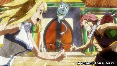 Fairy Tail (Фэйри Тэйл) - 2 серия