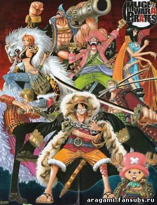 One Piece TV