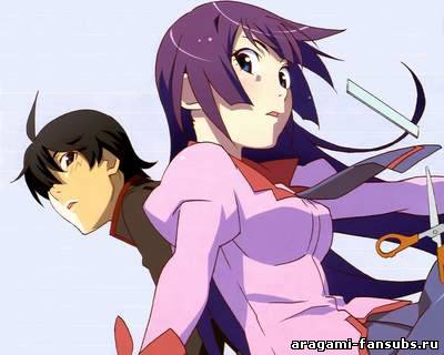 Bakemonogatari