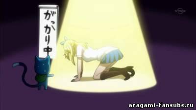 Fairy Tail (Фэйри Тэйл) - 27 серия