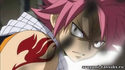 Fairy Tail (Фэйри Тэйл) - 21 серия