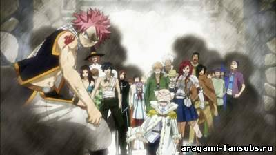 Fairy Tail (Фэйри Тэйл) - 22 серия