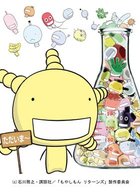 Moyashimon Returns / Сельскохозяйственные истории 2